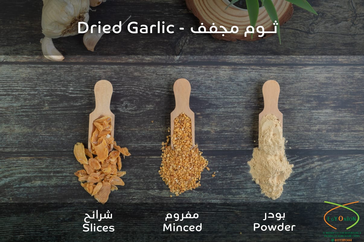 Dried garlic